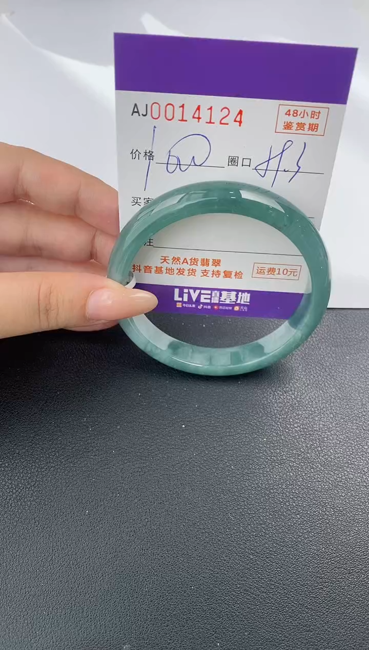 【闪购商品】翡翠手镯未镶嵌天然A货翡翠