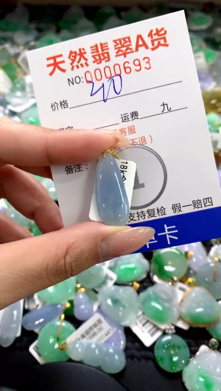 颈饰18K金镶嵌翡翠1111111111111111