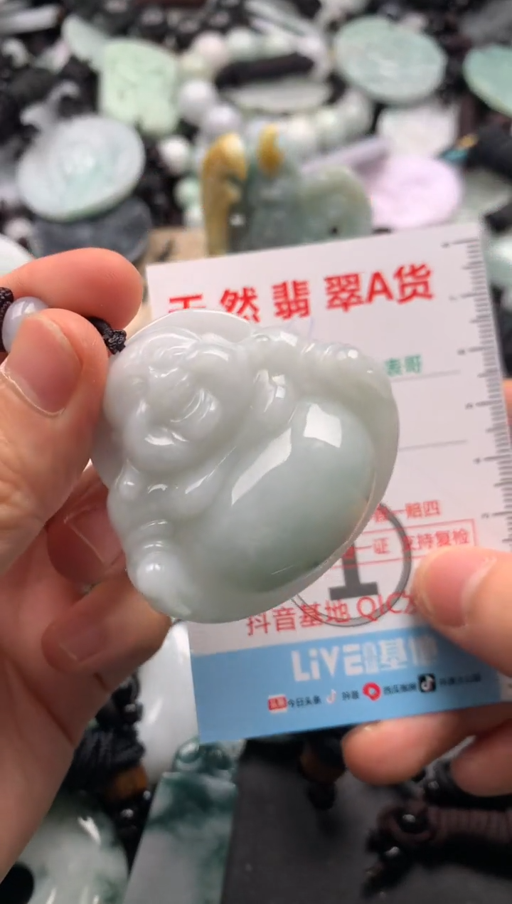 【闪购商品】翡翠吊坠(不含链)未镶嵌1