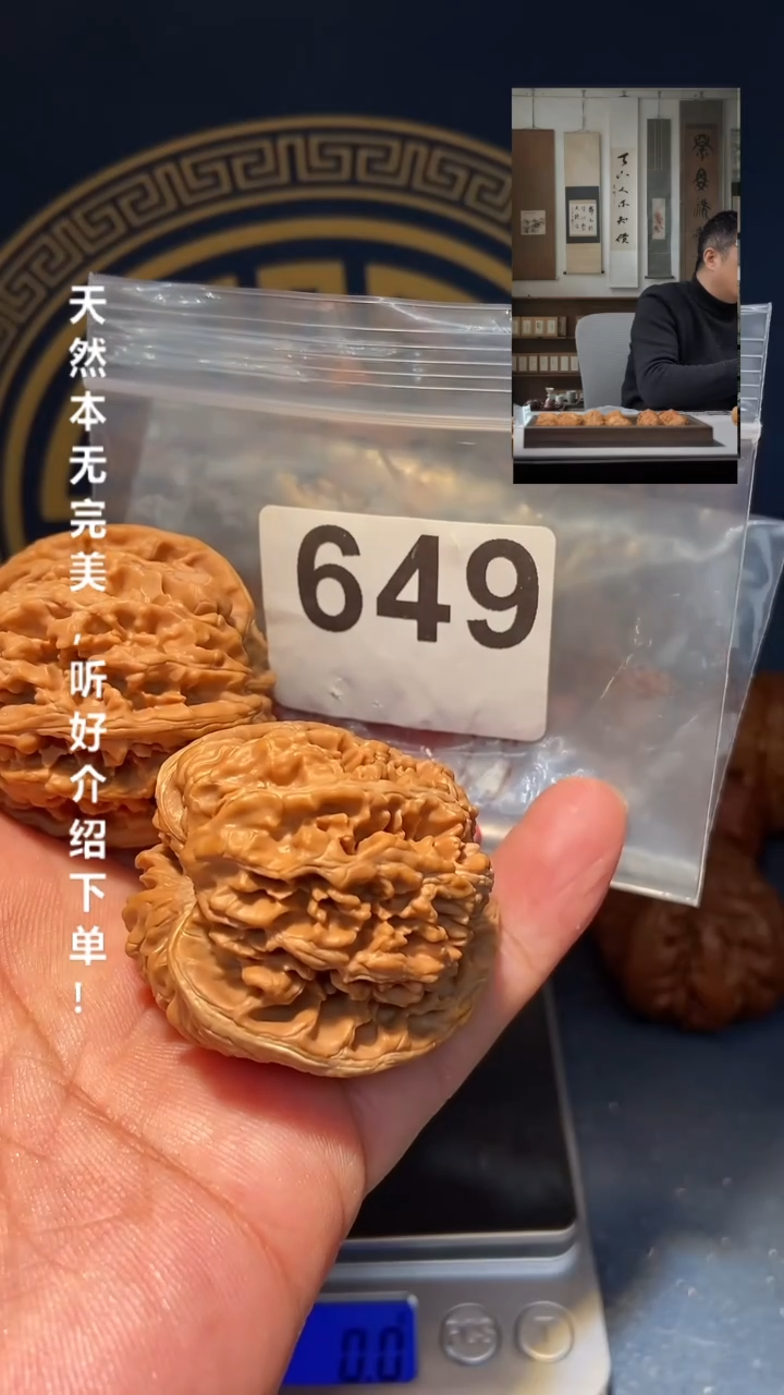 【闪购商品】文玩核桃吊坠649玉麒麟41 尺