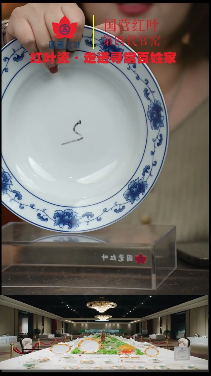 陶瓷1个微瑕满汉全席9英寸汤盘