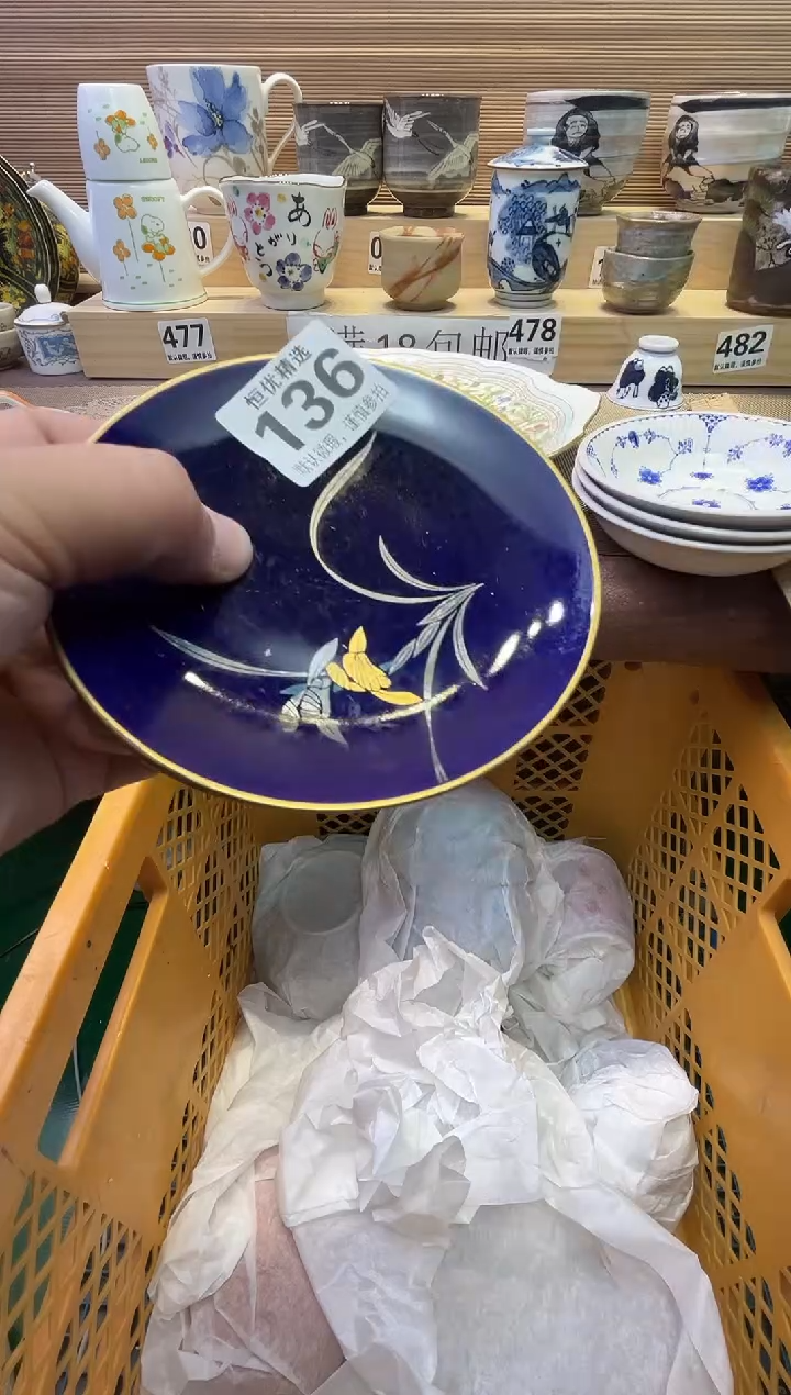 瓷片元**缘陶瓷瓷器瓷器瓷器瓷器瓷器瓷器瓷器