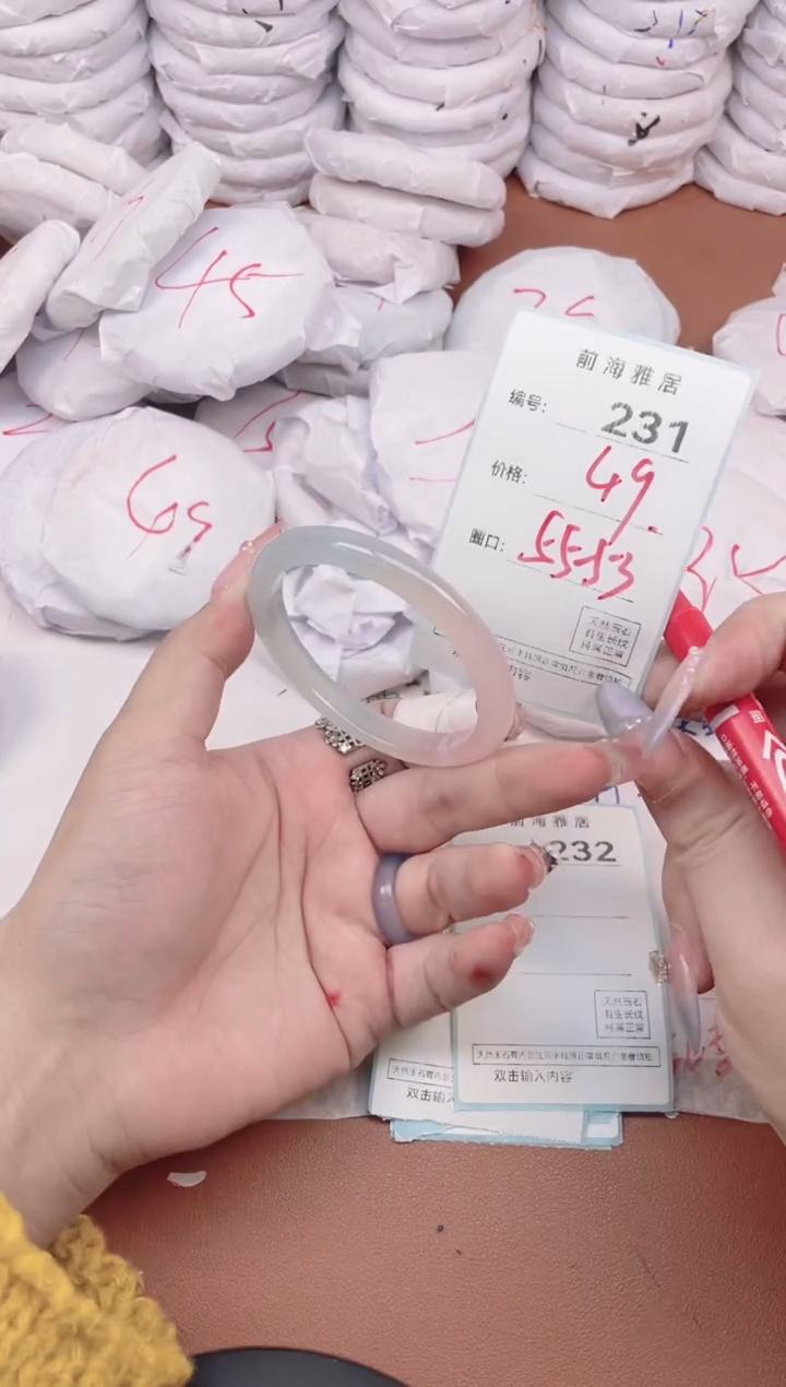 【闪购商品】玛瑙/玉髓手镯未镶嵌231