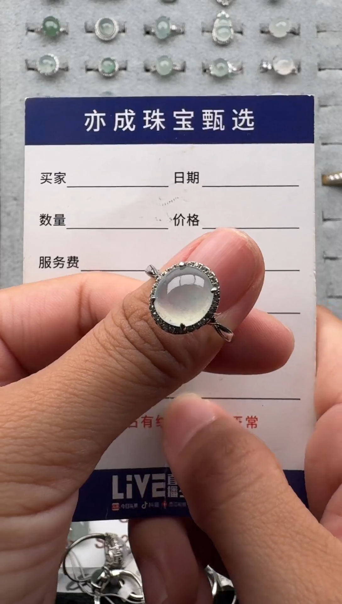 银S925镶嵌戒指翡翠8