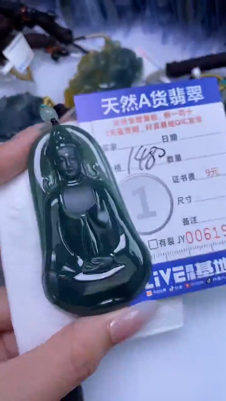 【闪购商品】翡翠颈饰未镶嵌A货翡翠