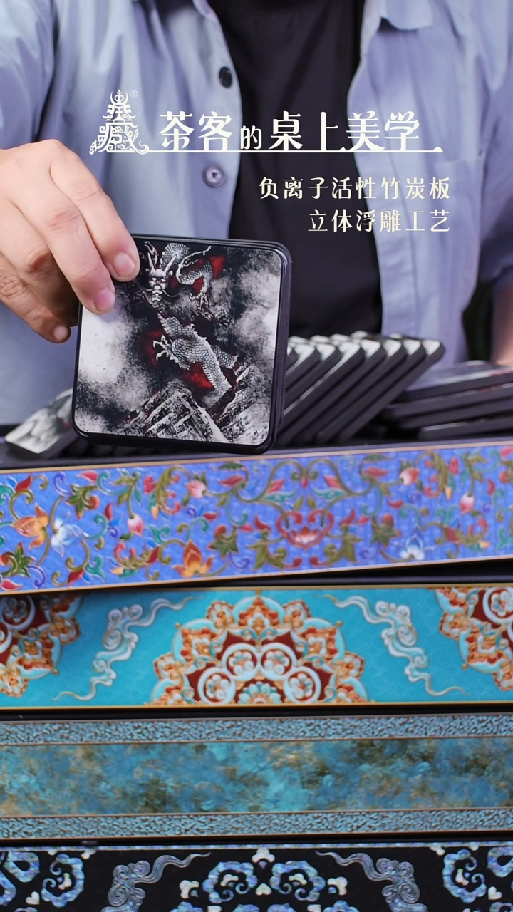 壹藏贰宝墨龙图3壹片
