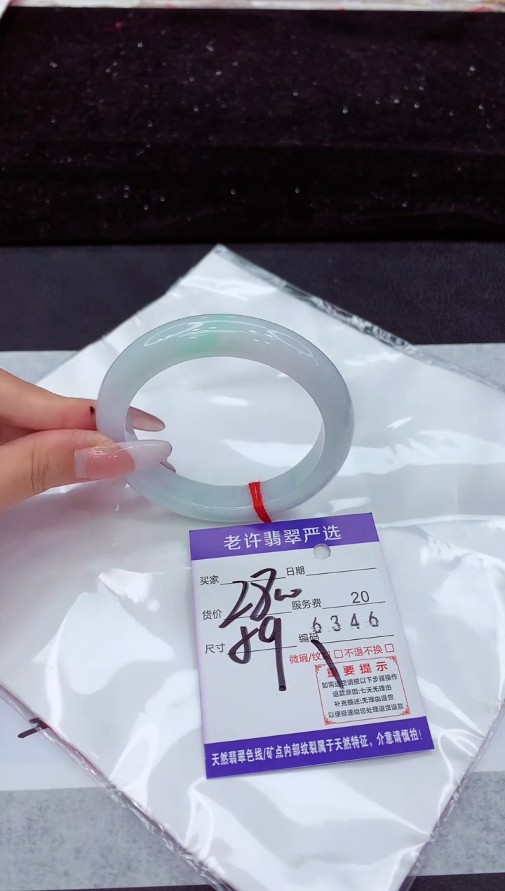 翡翠手镯未镶嵌1