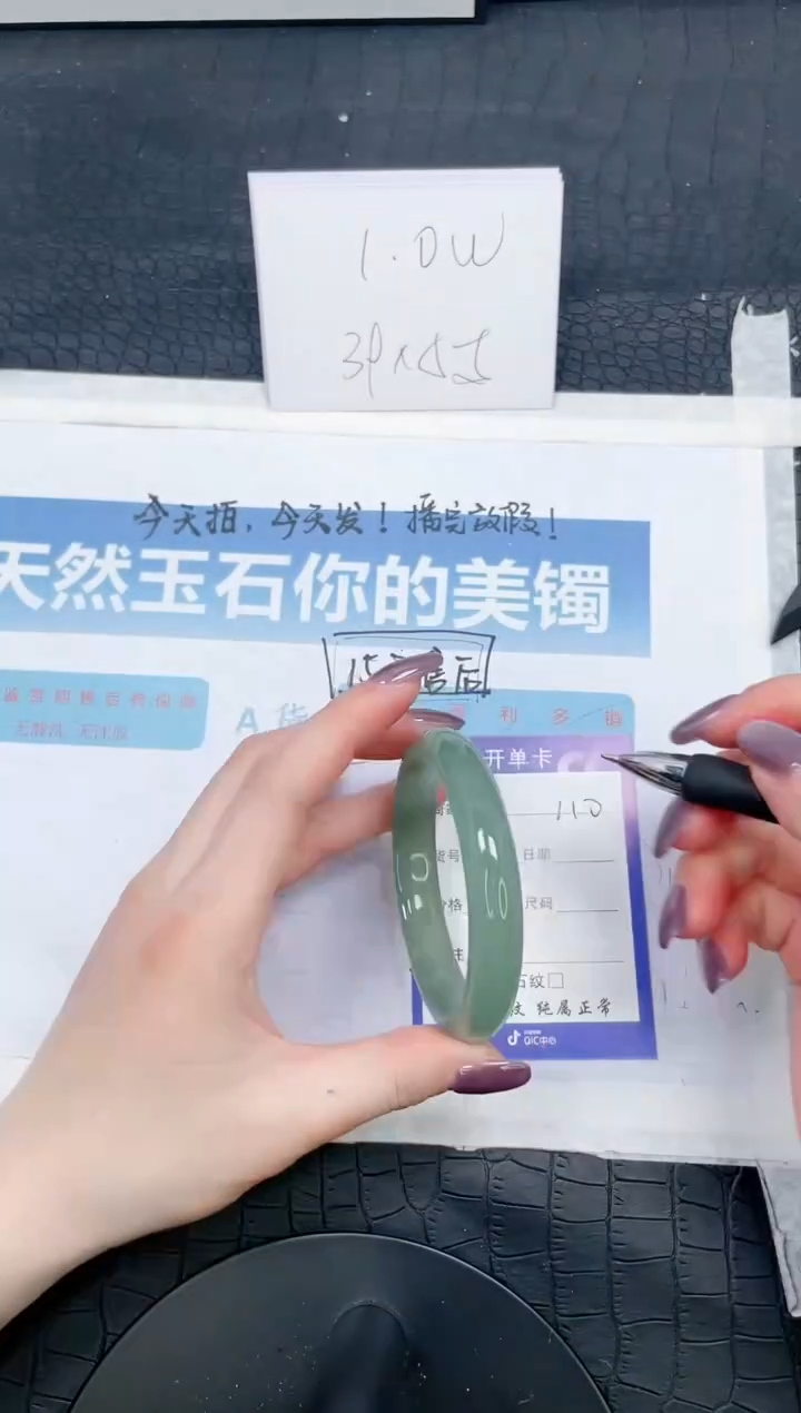 【闪购商品】石英质玉手镯未镶嵌110-58