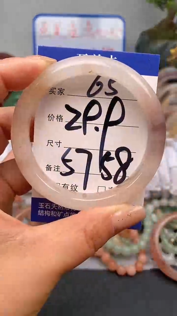 【闪购商品】石英质玉手镯未镶嵌65-57/58多样性发货看清圈口下单