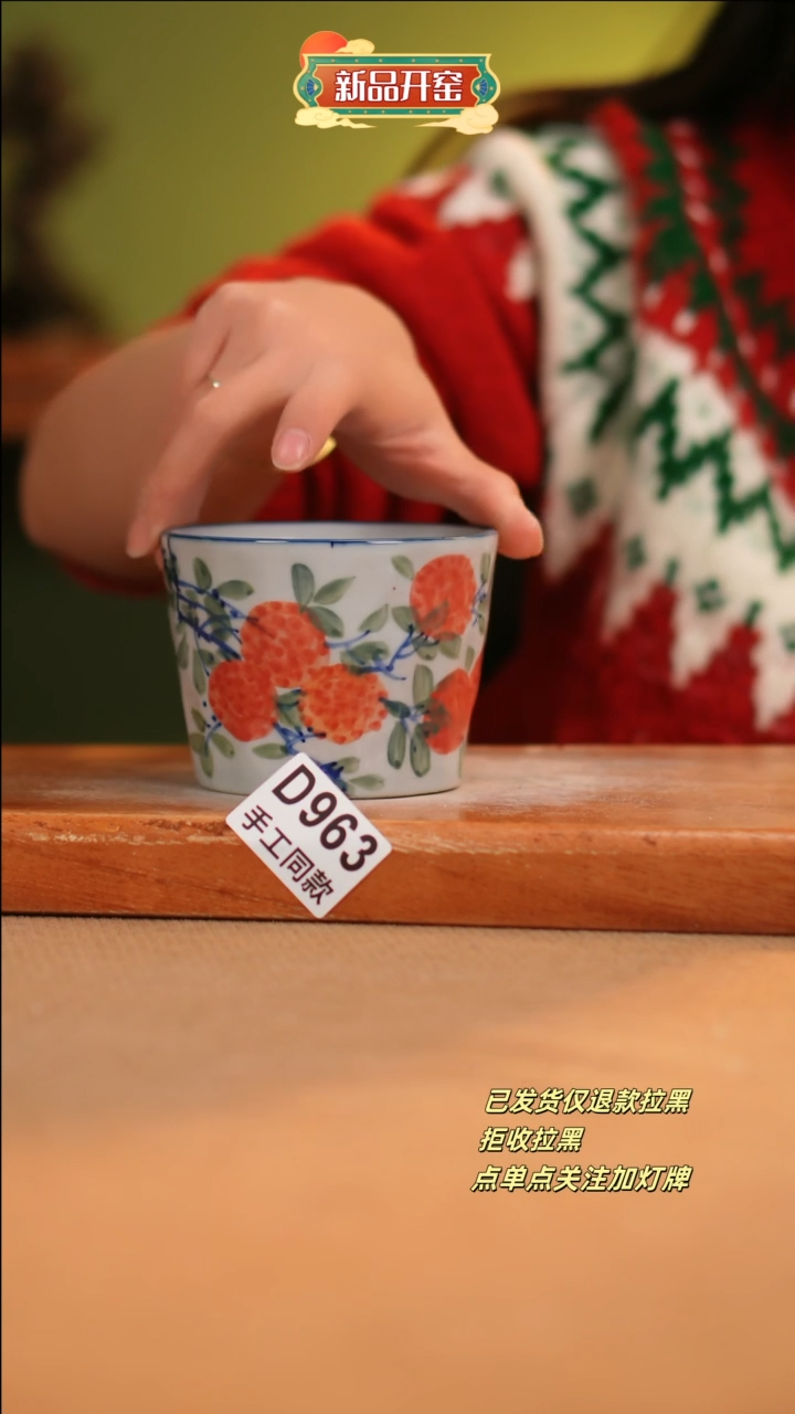 【闪购商品】其他D963陶然集器瓷器