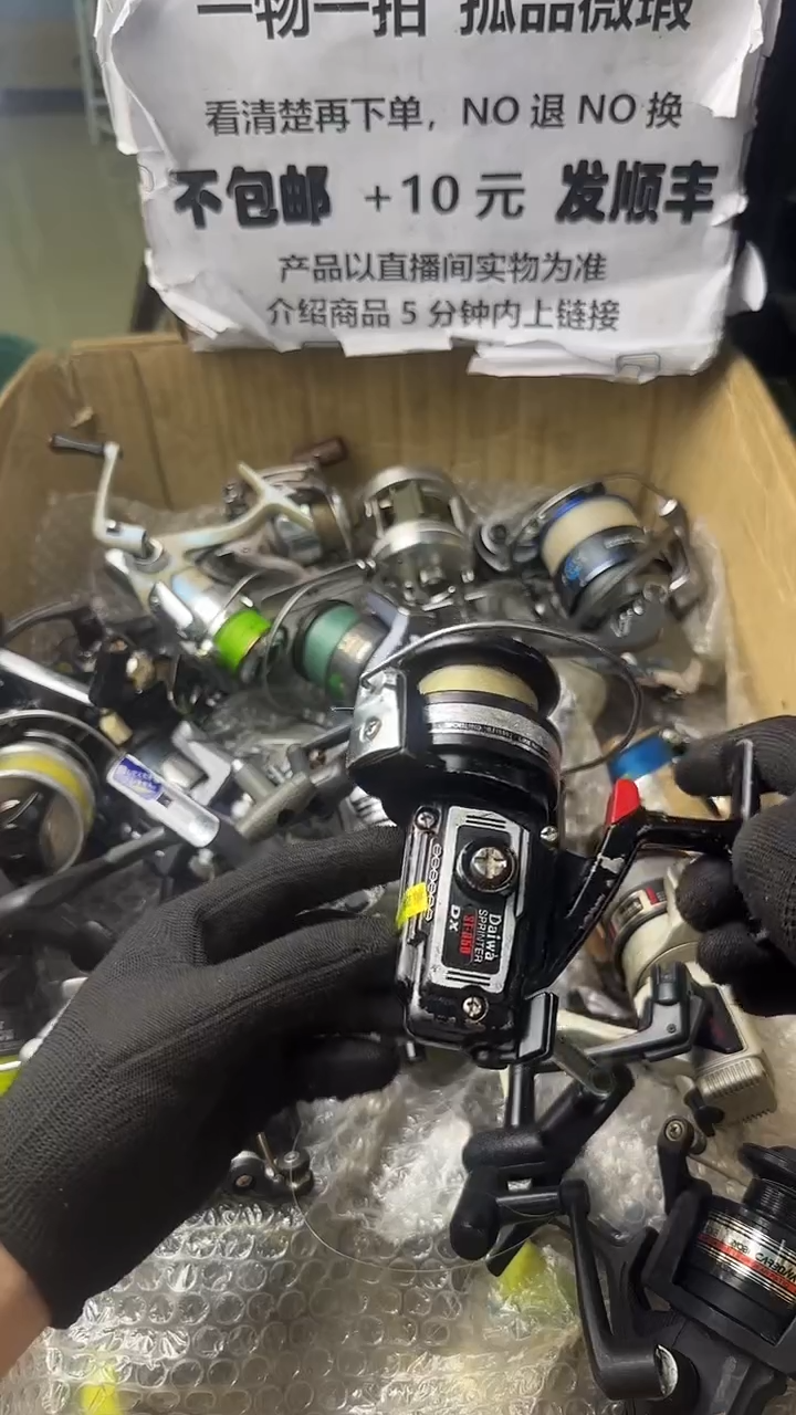 巭*直播间讲解为准，看清楚再下单如有拆卸不退不换！微瑕