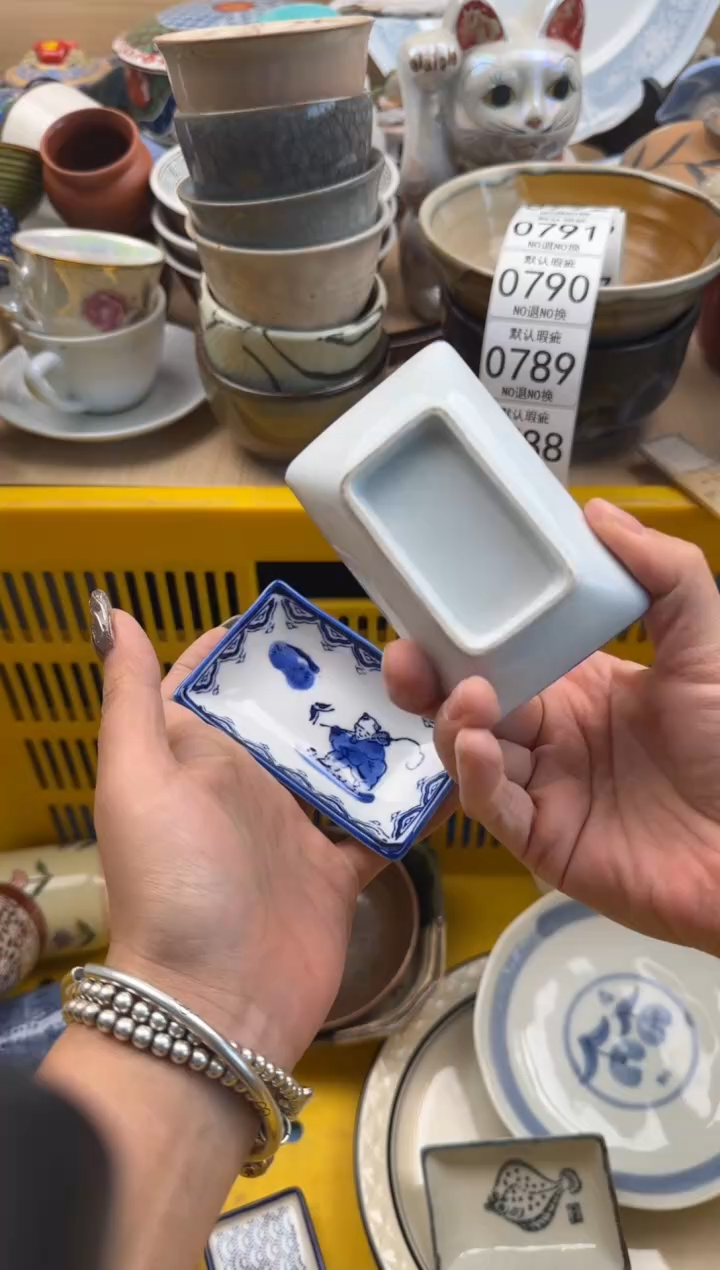 787默认微瑕，满20元包邮