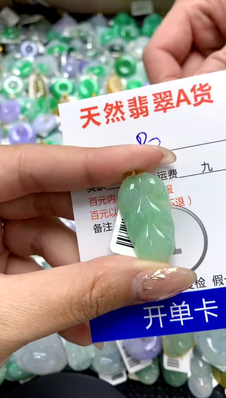 【闪购商品】翡翠颈饰18K金镶嵌1111111111111111