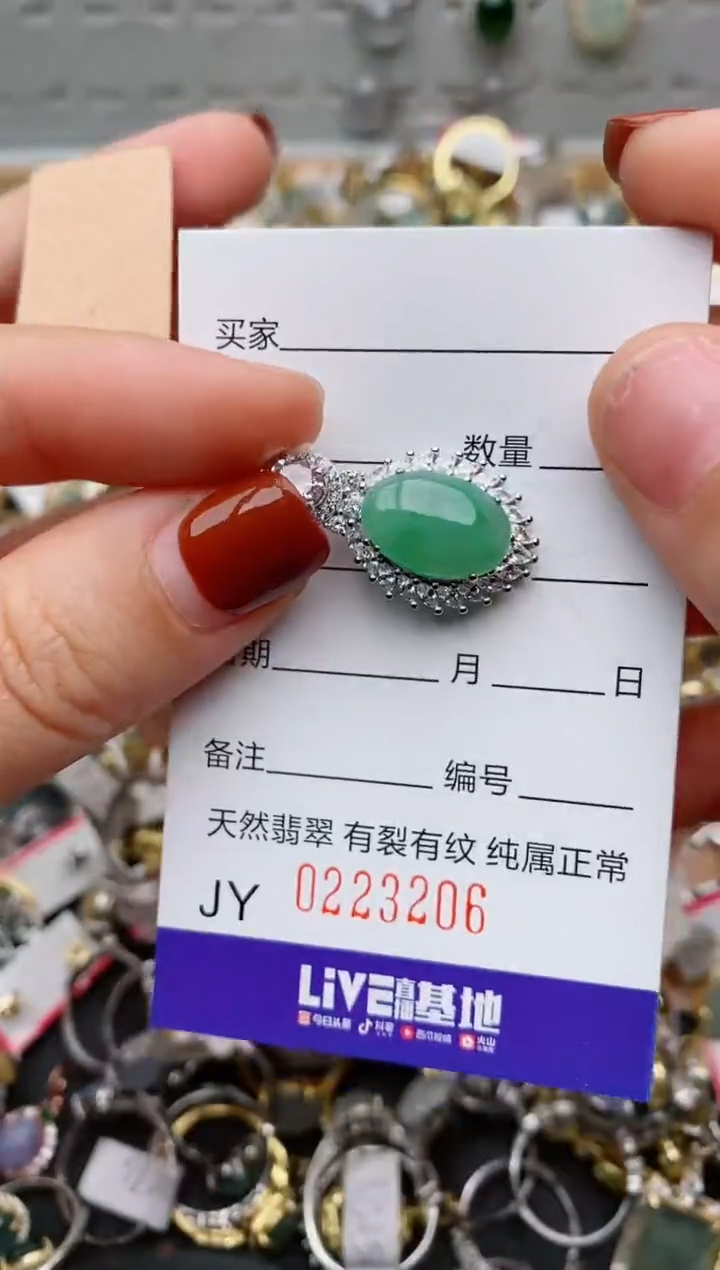 银S925镶嵌戒指翡翠.