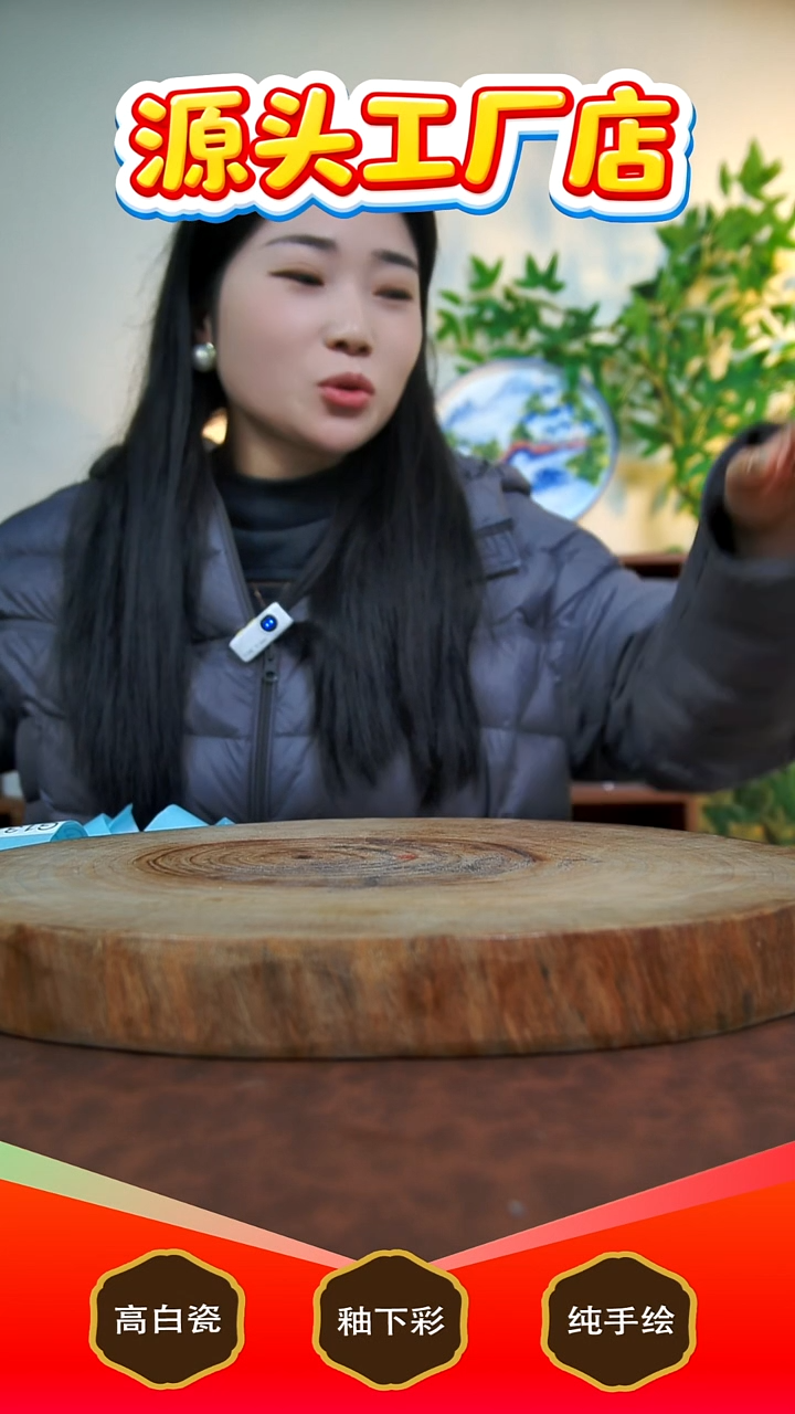 盘白泥冰*泉景德镇手工手绘陶瓷【食品级】G