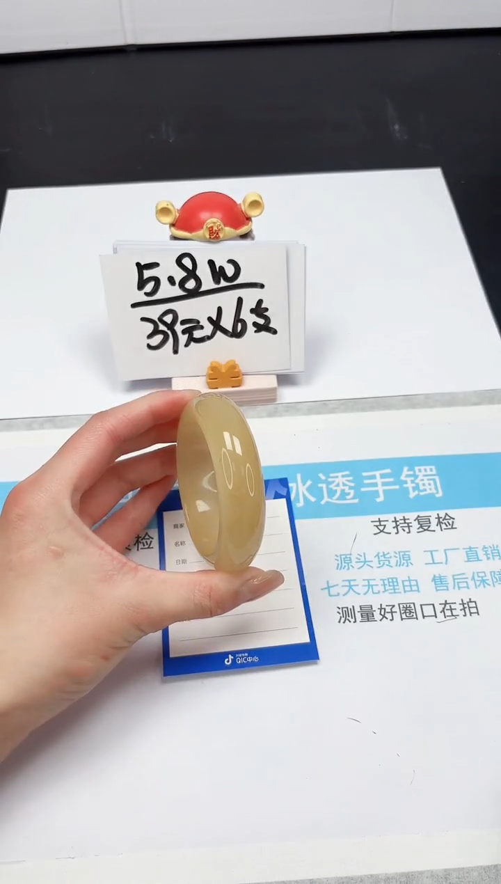 【闪购商品】石英质玉（黄龙玉）手镯未镶嵌217-56