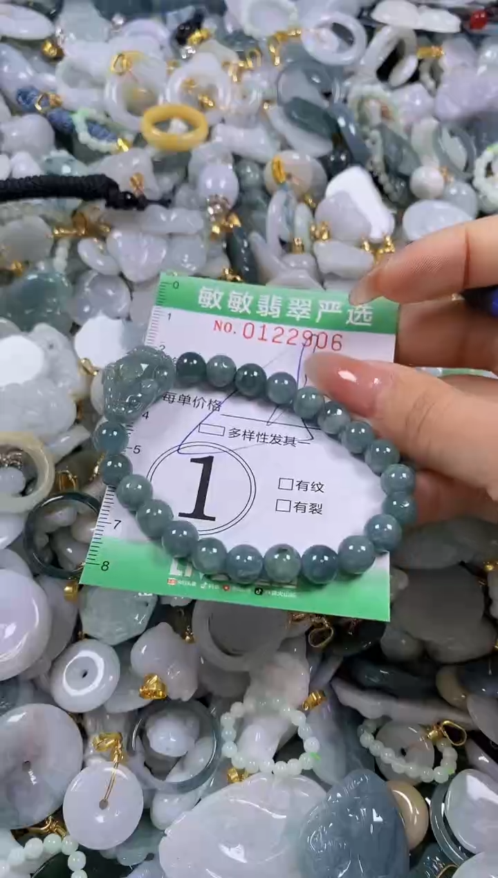 【闪购商品】翡翠颈饰未镶嵌闪购0122906多样性发其一