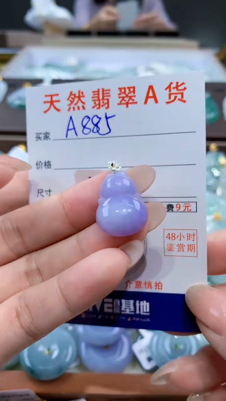 颈饰18K金镶嵌翡翠天然缅甸翡翠A货挂件 