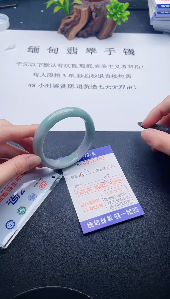 【闪购商品】61丽致优雅手镯时尚百搭