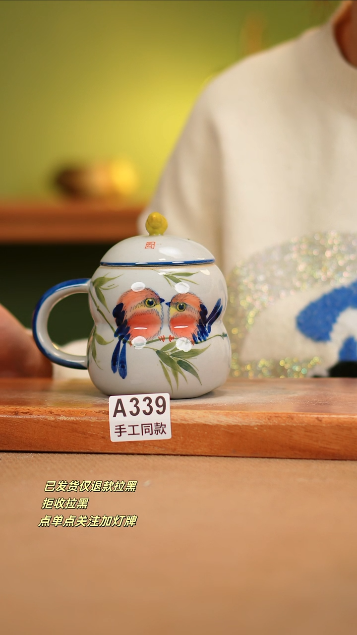 【闪购商品】其他A339陶然集器瓷器