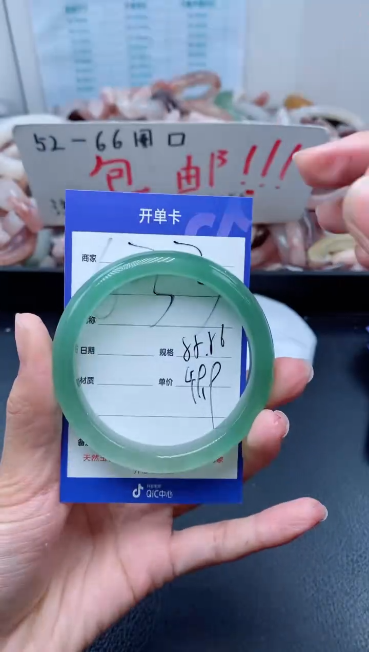 【闪购商品】石英质玉手镯未镶嵌433-55