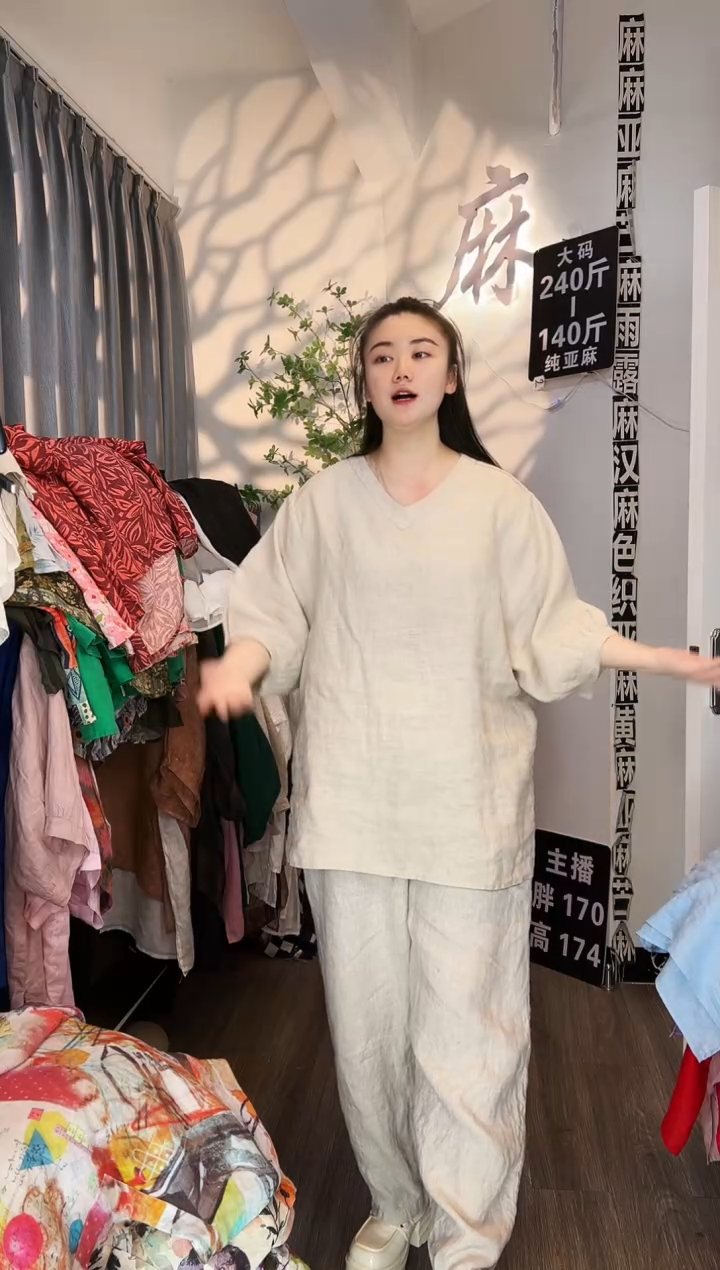 亚麻汉麻苎麻大码女装。