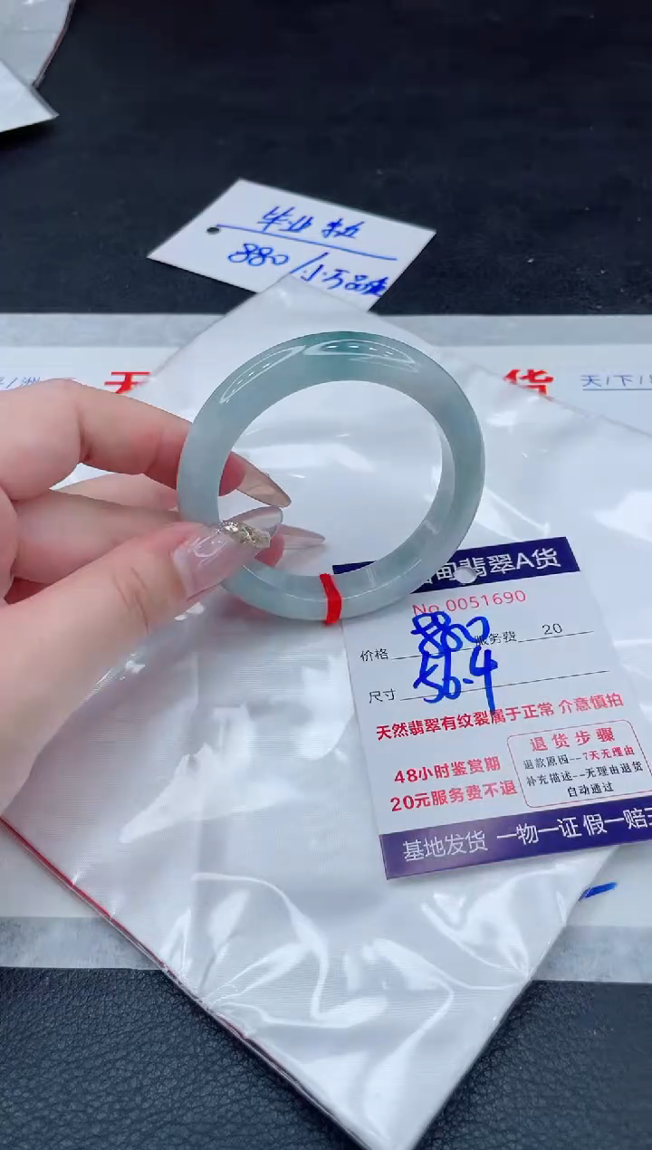 翡翠手镯未镶嵌11111111
