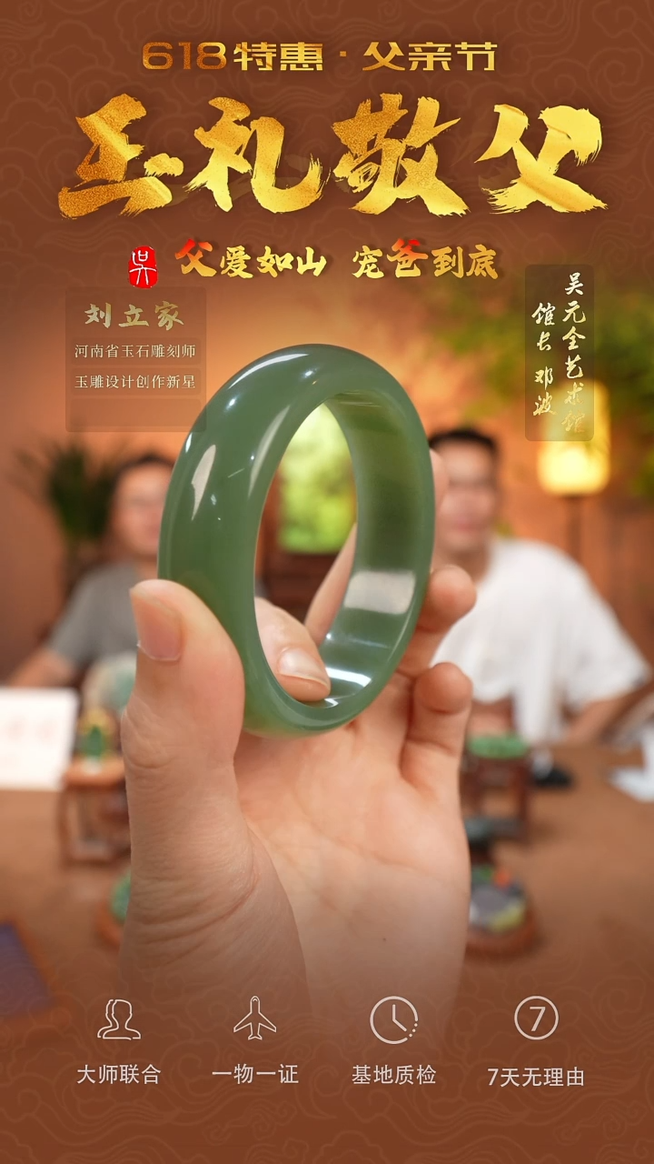 和田玉未镶嵌挂件141-手镯60