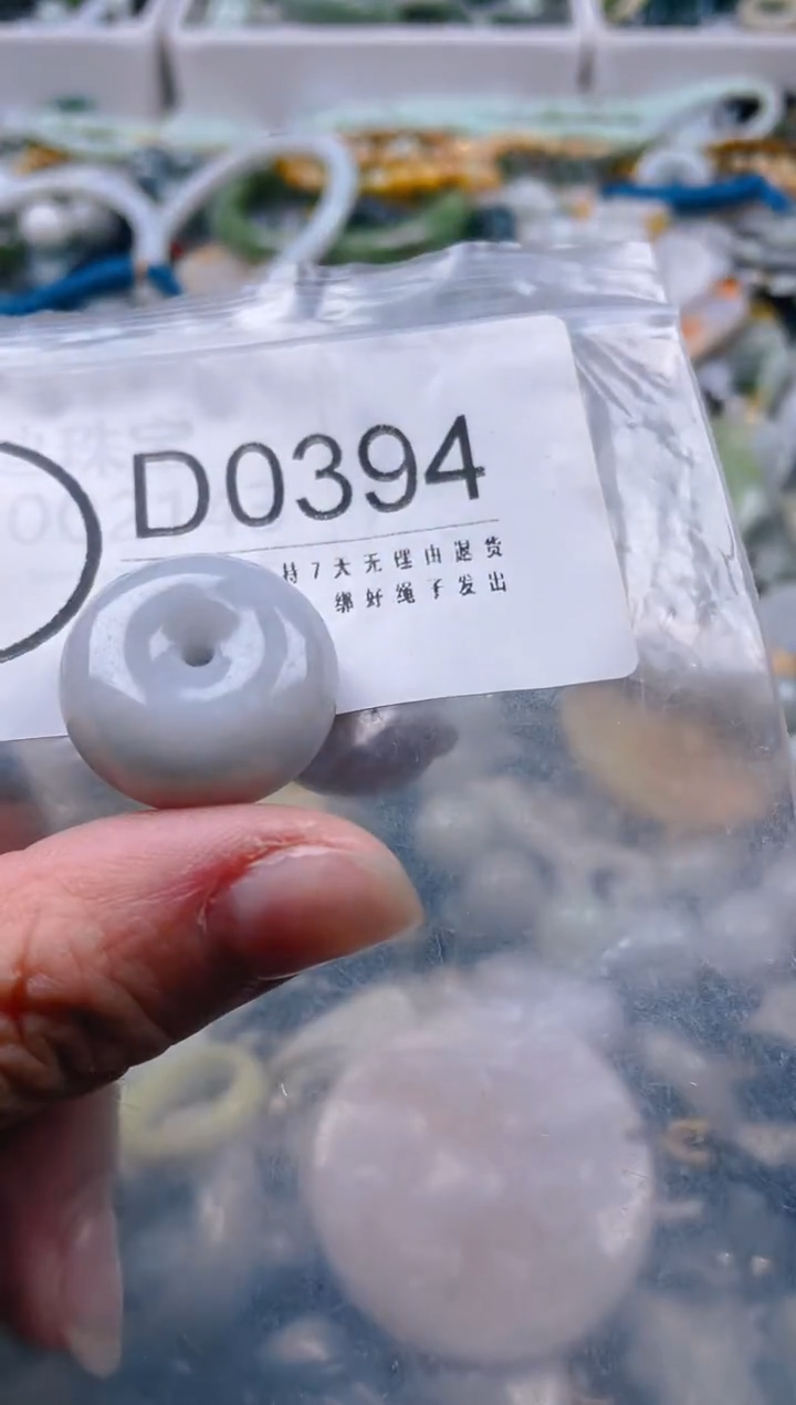 【闪购商品】翡翠颈饰未镶嵌/D/翡翠A货一图一物