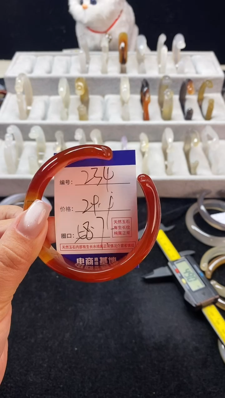 【闪购商品】玛瑙/玉髓手镯未镶嵌234