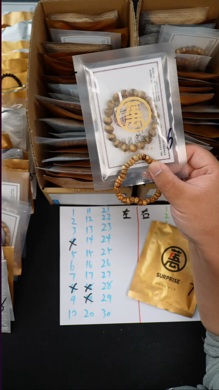 手串金刚菩提034文玩手串2条 