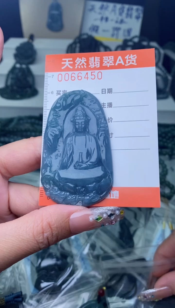 【闪购商品】翡翠颈饰未镶嵌··········