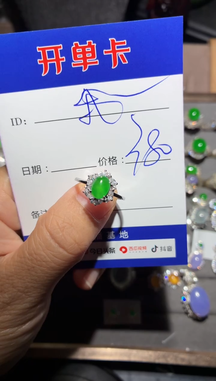 翡翠戒指银S925镶嵌我****学 我不想去上学