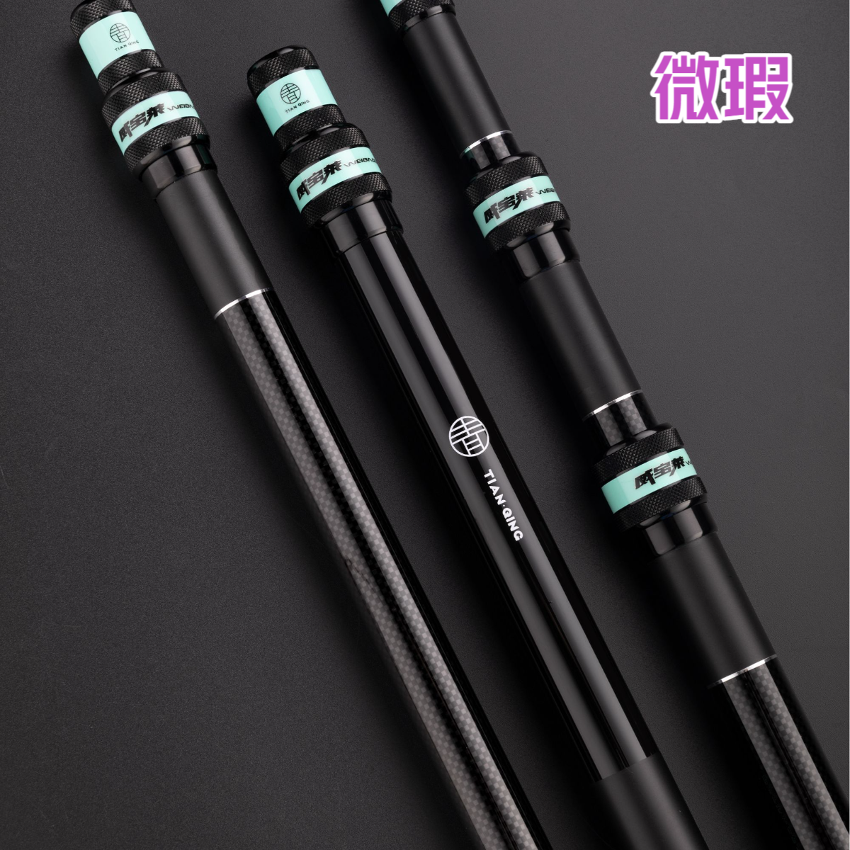 威宝莱天青魂系大物抄网杆【微瑕】 竿袋随机