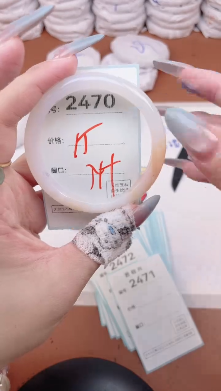 【闪购商品】玛瑙/玉髓手镯未镶嵌2470