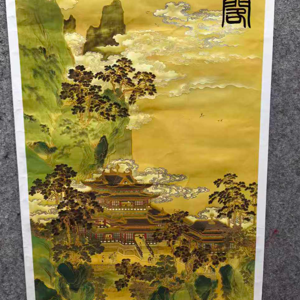 1号链接领取价值6000荣宝斋国画