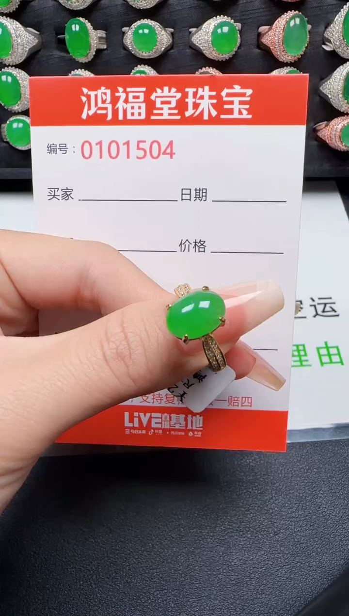 【闪购商品】翡翠戒指银S925镶嵌1504