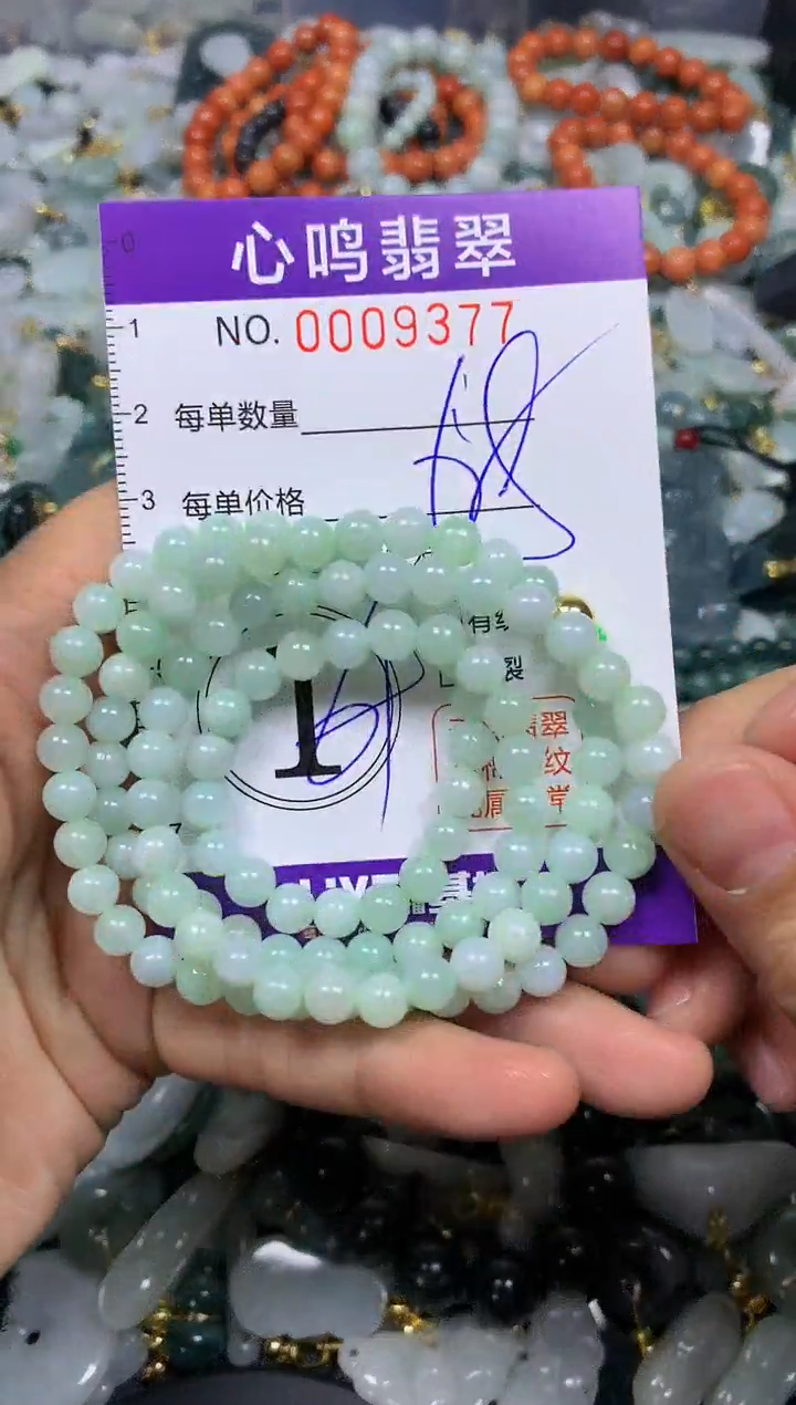 【闪购商品】翡翠颈饰未镶嵌闪购009377