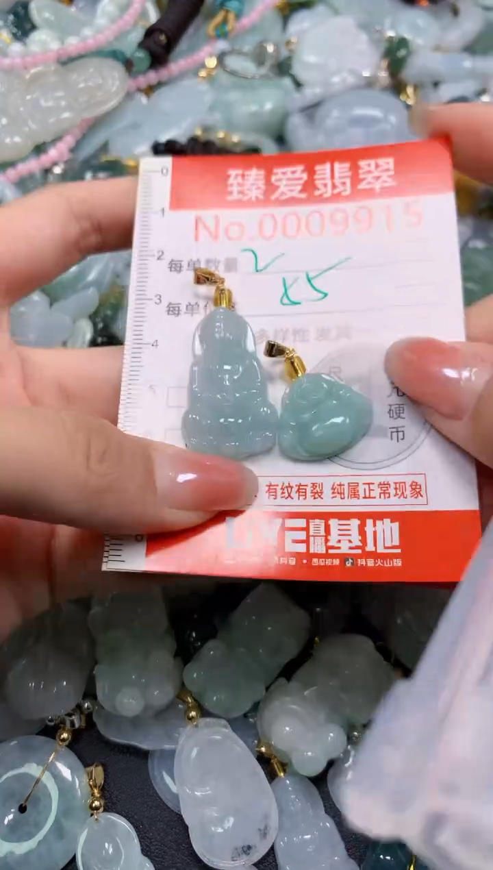 吊坠(不含链)未镶嵌翡翠9915