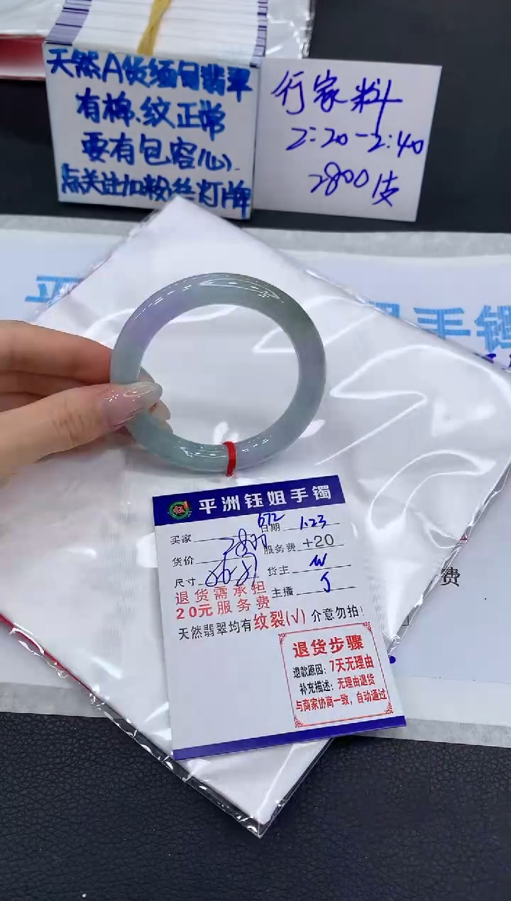 【闪购商品】翡翠手镯未镶嵌11111111111