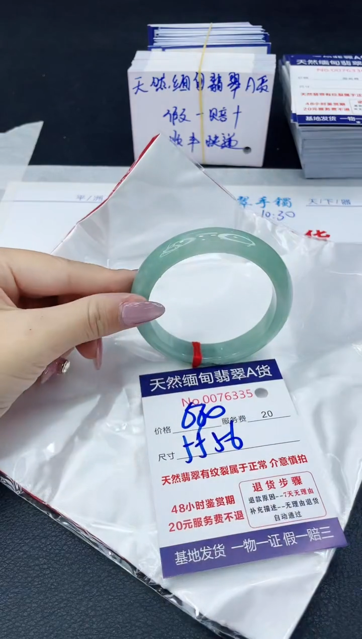 【闪购商品】翡翠手镯未镶嵌666666666666