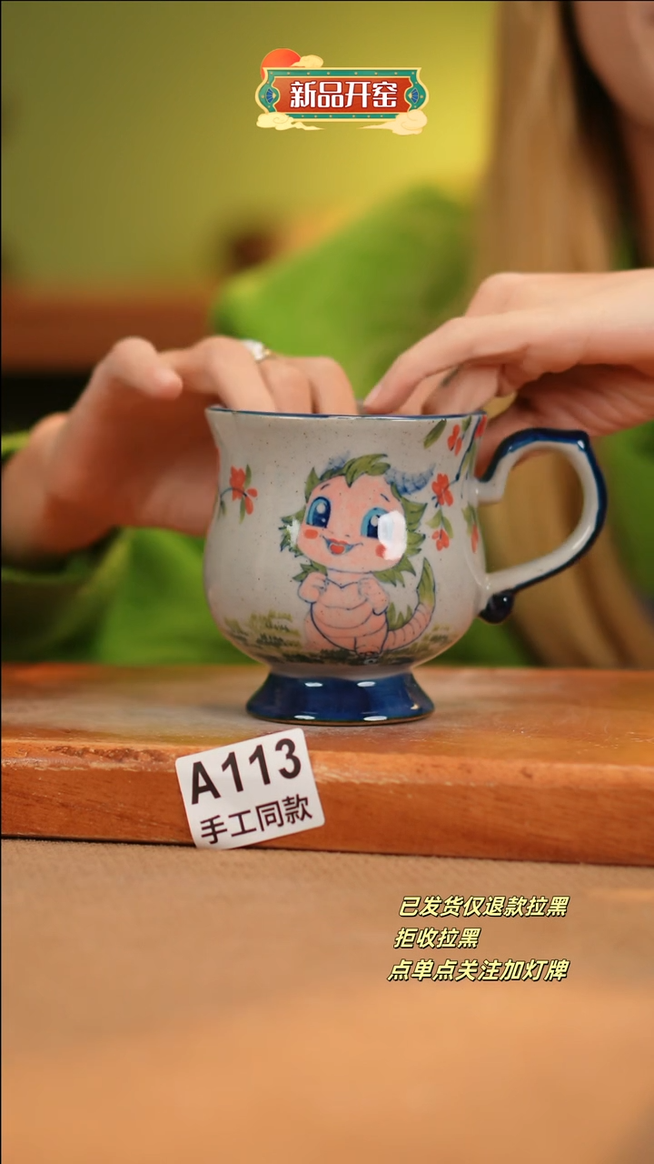 【闪购商品】其他A113十二器陶瓷陶瓷陶瓷