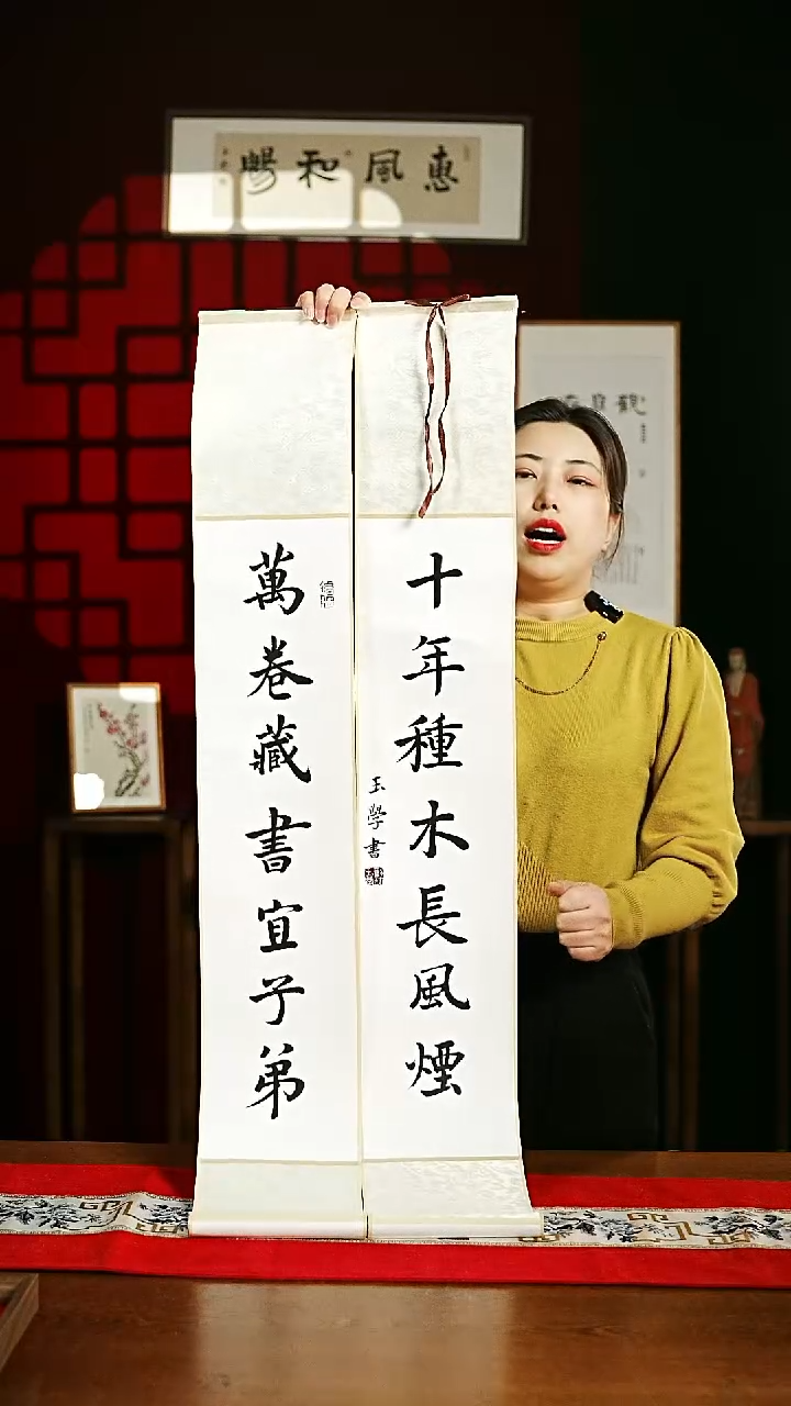 【闪购商品】书法书法卷轴17*110素白十年万卷一对