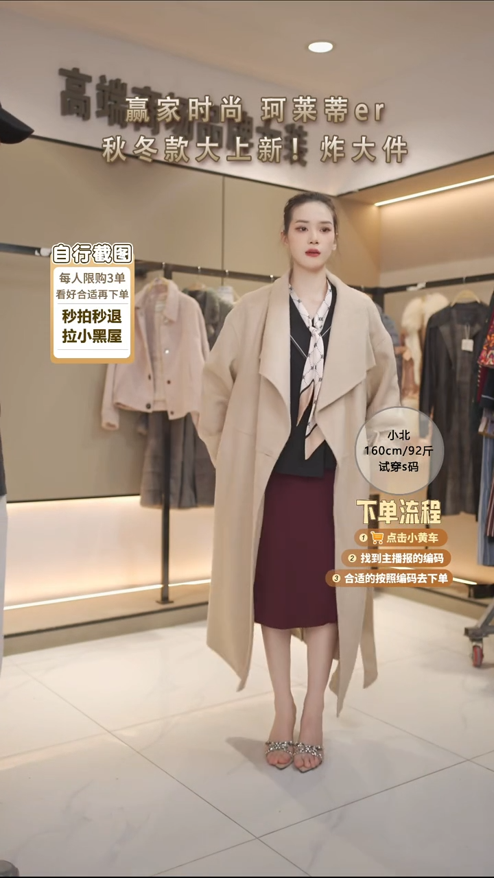 背心鎂***林大衣 大衣 大衣 
