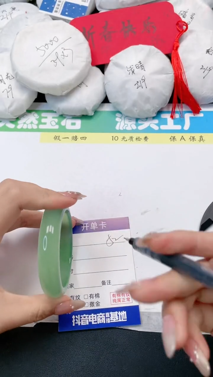 【闪购商品】石英质玉手镯未镶嵌52-57