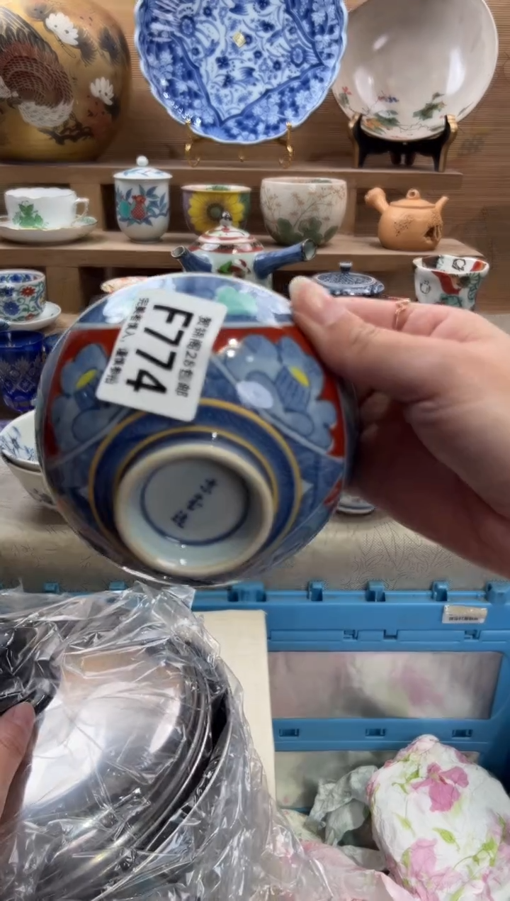瓷片A**e     F774