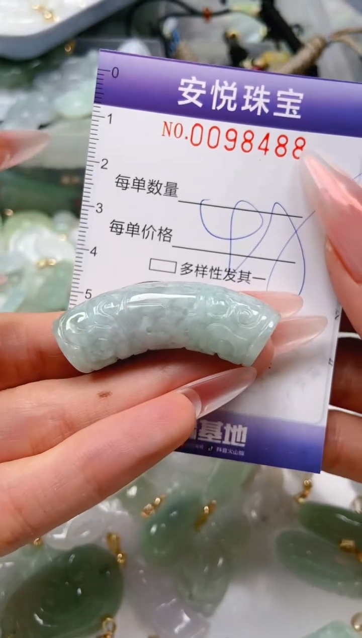 【闪购商品】翡翠颈饰未镶嵌闪购0098488