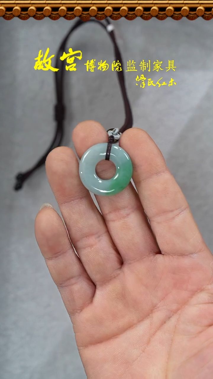 【闪购商品】翡翠吊坠(赠链)未镶嵌平安扣38010047