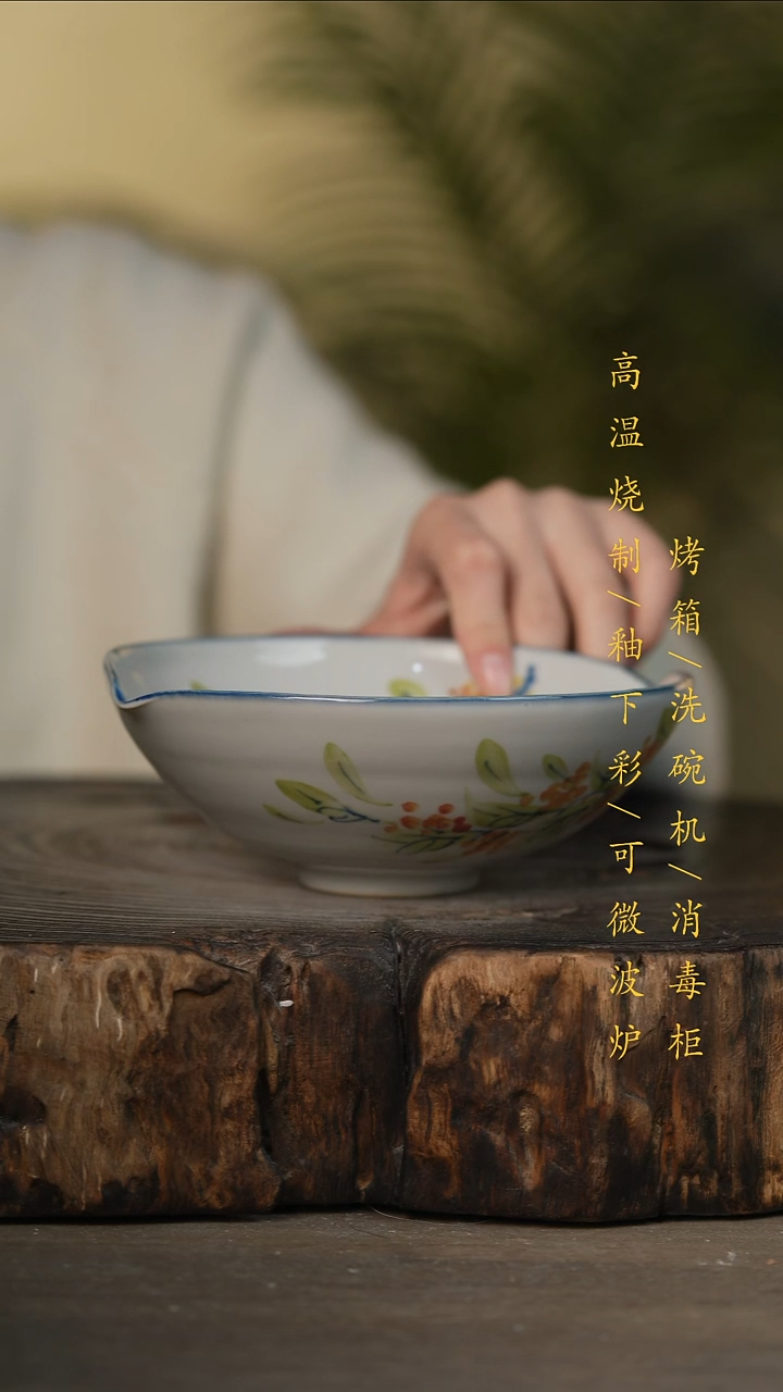 瓷片景德镇高温釉下彩可微波烤箱洗碗机