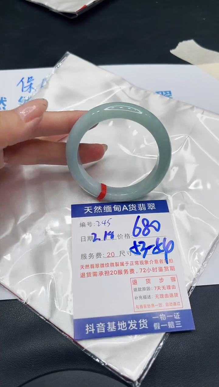 【闪购商品】翡翠手镯未镶嵌11111111